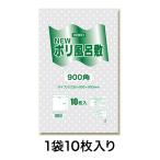 【ポリ風呂敷】Ｎポリ風呂敷 ９００角 透明 水玉