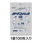 【青果袋】ボードンパック＃２０ Ｎｏ．１４ 穴有 プラあり