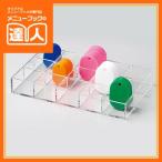 多目的ケース（アクリル） TC-20