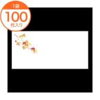 テーブルマット/箸置きマット＃４２...