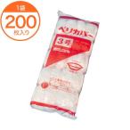 ショッピングラップ ラップ ベリカバー ３号 ２００枚袋入