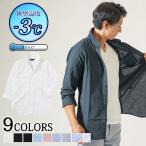 メンズ シャツ 七分 七分袖 リネンシャツ 麻 ホリゾンタルカラー ちょいワルファッション50 白シャツ 立ち襟 七分丈 七部袖 7部袖 7分袖 7部丈 夏用 夏服 五部袖