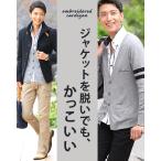 ニットカーディガン メンズ アウター 秋 冬 イケオジ ファッション vネックカーディガン ニット カーデガン 秋物 冬服 長袖 アウター 春 服 男性 40代 50代