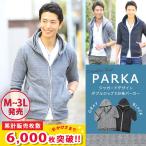 ダブルジップ パーカー 七分袖 メンズ アウター 夏 7部袖 5分袖 五分袖 5部袖 五部袖 5分丈 五分丈 ジップパーカー ジップアップ 七分袖パーカー 夏用 40代 50代