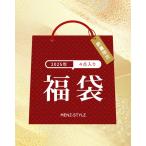 福袋 メンズ 2024 2024年 冬 服 40代 50代 新年 おしゃれ コーデセット コート アウター ジャケット tシャツ 長袖 ファッション スタイル カジュアル