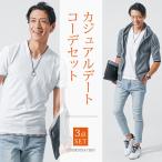 コーデセット メンズ 50代 春コーデ 春 夏 秋 服 マネキン買い 男性 5分袖 5部袖 パーカー カットソー vネック tシャツ デニム パンツ メンズファッション 40代