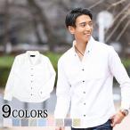 オックスフォードシャツ メンズ 日本製 白シャツ 国産 春 イケオジファッション 綿100% カジュアルシャツ スリム ちょいワル 大きいサイズ 40代 50代 春物 春服