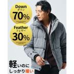 ダウンジャケット メンズ 冬服 50代 アウター 冬 ダウンコートメンズ 40代 男性 ダウンコート ファイバー 軽い 大きいサイズ 上着 冬用 ファッション ジヤケット