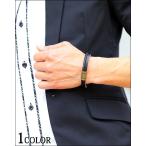 Yahoo! Yahoo!ショッピング(ヤフー ショッピング)メンズ ブレスレット レザー アクセサリー マグネットブレスレット
