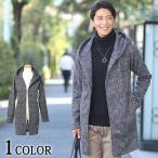 コーディガン  メンズ カーディガン ニット フリース パーカー おしゃれ 20代 30代 40代 メンズスタイル menz-style