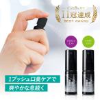 Yahoo! Yahoo!ショッピング(ヤフー ショッピング)マウススプレー メンズ THE FUTURE 男性 口臭ケア 口内洗浄 口臭予防 口臭対策 抗菌 殺菌 口臭 マウスウォッシュ 携帯用 20ml シトラスミント ジャスミンミント