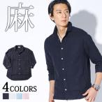 メンズ シャツ 七分 七分袖 リネンシャツ 麻 7分丈 ホリゾンタルカラー 七分丈 七部袖 7分袖 七部丈 7部丈 7部袖 5部袖 五部袖 黒 白 夏用 夏物 半端袖