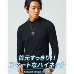 ショッピングハイネック スリム ハイネック ジャケt 長袖 tシャツ メンズ 綿100％ モックネックtシャツ 秋 冬 春 長袖tシャツ ロンt ロンティー カットソー 起毛 防寒 服