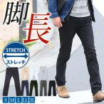 チノパン メンズ スキニー ズボン 大きいサイズ スキニーパンツ 美脚 40代 白 黒 パンツ 夏 春 ストレッチ 50代 男性 イケオジ スリム 伸縮 ファッション