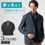  жакет мужской лето 50 плата tailored jacket блейзер 40 плата Smart casual мужчина бизнес casual стрейч тонкий темно-синий блейзер ikeoji весна 
