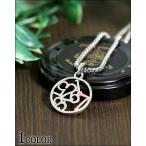 Yahoo! Yahoo!ショッピング(ヤフー ショッピング)【初売り限定価格】ネックレス シルバーネックレス カジュアル セブンデザインナンバーネックレス