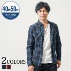 50代男性ファッション オンブレ チェックシャツ 春 フランネルシャツ メンズ ネルシャツ オンブレチェック 40代 50代 春物 春服 イケオジ