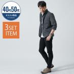 50代男性ファッション コーデセット ジャケット シャツ メンズ 半袖 カットソー チノパン コーディネートセット オールシーズン 服 40代 50代 メンズスタイル