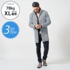ko-te комплект мужской 40 плата 50 плата зима осень одежда манекен покупка мужчина пальто внешний Cesta - длинный вязаный Zip выше обтягивающий брюки-чинос мужская мода 