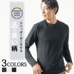 長袖tシャツメンズ春ニット春セータ...