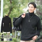 ショッピングタートルネック 春物 メンズ 春セーター メンズタートルネック タートルネック 厚手 ハイネック ニット セーター ハイネックセーター 秋 冬 男性 黒 白 スリム ちょいワル