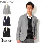 テーラードジャケット メンズ 春 50代 秋冬 ビジカジ ビジネスカジュアル 男性 50代 春物 春服 オフィスカジュアル ブレザー アウター スマートカジュアル 40代