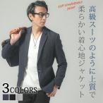 ジャケット メンズ 夏 春 50代 テー