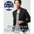 ジャケットメンズ秋50代秋冬テーラ...