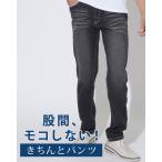  чёрный Denim ji- хлеб мужской 50 плата ikeoji брюки стильный джинсы Denim черный Denim брюки осень мужчина брюки g хлеб hige обработка стрейч чёрный 40 плата 