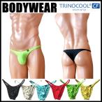 BODYWEAR メンズビキニ トリノクール ベーシックスタンダード ハーフバック Men's TRINOCOOL Bikini 1957111