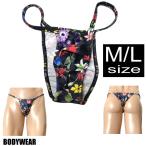 BODYWEAR メンズビキニ ブラックフラワー シャープ リオバック 056252