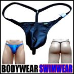 メンズ水着 ベーシック2ウェイ スタイリッシュ Gストリング BODYWEAR/ボディウェアー 888097