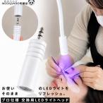 p low specification для замены свет head meorando пол подставка тип наращивание ресниц UV LED наш магазин лечение свет применение 