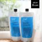 【通常の5％OFF】白髪染め 頭皮ケア ミープラス スカルプ カラーシャンプー リフィル2点セット 汗 皮脂 毛根洗浄 2~3ヵ月分 男女兼用 毛髪診断士監修