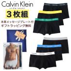 ショッピングカルバンクライン カルバンクライン ボクサーパンツ 3枚組 メンズ ロゴ ブランド 男性 下着 3枚セット 本革プレート付 プレゼント ギフト CALVIN KLEIN CK