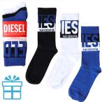 ディーゼル靴下メンズDIESEL靴...