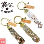ショッピングイルビゾンテ 【並行輸入品】IL BISONTE イルビゾンテ キーホルダー キーリング SKH040 メタリック系 ブロンズ プラチナ シルバー