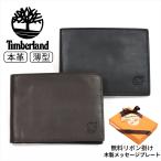 ショッピングTimberland 【並行輸入品】財布 二つ折り財布 メンズ 本革 Timberland ティンバーランド 小銭入れ付 薄型