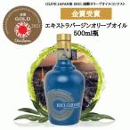 (RECUERDAME) エクストラ バージン オリーブオイル ピュアオリーブ 500ml 瓶