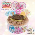 キャラデコパーティーケーキ デリシャスパ