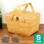 ウッドチップ製 ランチボックスバスケット Sサイズ ピクニックバスケット ※かご 収納 北欧 おしゃれ