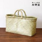  сосна . магазин Linda корзина ширина длина маленький / Linda водоросли madaga Skull рынок корзина retro покупка предмет покупки эко-сумка натуральный материалы интерьер место хранения корзина корзина простой натуральный 