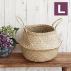 シーグラス バスケット 2ウェイ バスケット Lサイズ