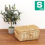 かご バスケット 収納 フタ付き 収納ボックス Sサイズ かわいい おしゃれ