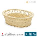 tsuruya магазин ротанг производства .. корзина стрела . плетеный ( эллипс type )/ ротанг корзина для белья .. корзина 
