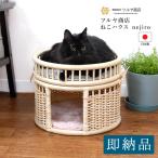 tsuruya магазин nejiro ротанг кошка house / ротанг ротанг домашнее животное bed кошка . корзина корзина товары для домашних животных для домашних животных .. кошка house кошка Yamagata домашнее животное house ka гонг -