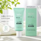 NOV ручка UV молоко EX 35g солнцезащитное средство молоко . запись лекарства 