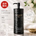[ внутренний стандартный товар ] COSME DECORTE Сosme Decorte AQ Booth ting уход волосы Sera m200mL