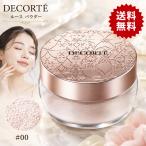 [ внутренний стандартный товар ] COSME DECORTE разрозненный пудра пудра для лица 20g 00 translucent KOSE Kose 