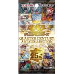 遊戯王OCGデュエルモンスターズ QUARTER CENTURY ART COLLECTION